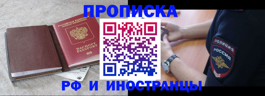 регистрация для дет. сада в Боре