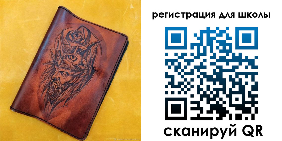миграционный учет в Боре