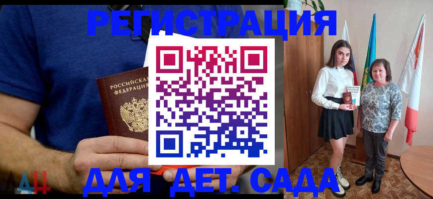 временная регистрация поиск в Боре